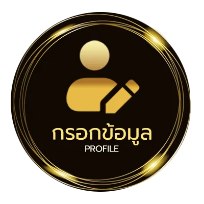 จัดการบัญชี ยูฟ่าเบท 369