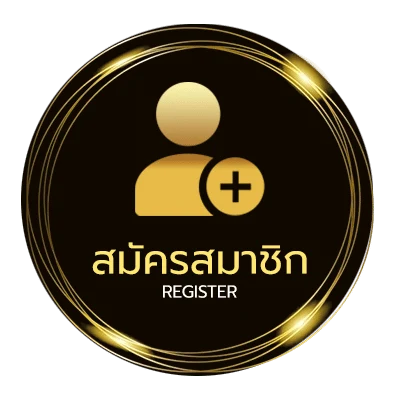 สมัครสมาชิก ยูฟ่าเบท 369 ง่ายสุด ๆ